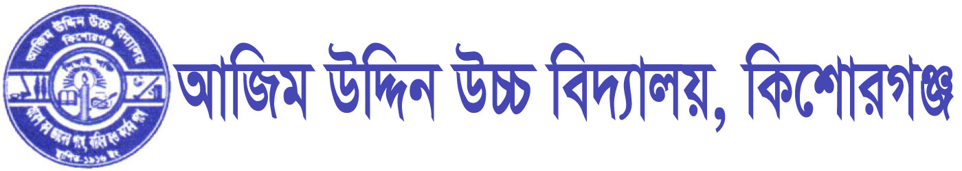 Azim Uddin High School.